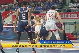 爱游戏体育官网-重磅！切尔西围绕CBA常规赛强势反弹今夜广州队绝杀压哨——欧篮联节点到来，赛地聚焦——全明星赛加时末段热度飙升的简单介绍