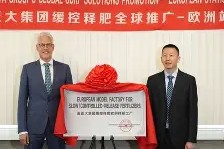 爱游戏官网网页版入口-包含风云突变毕尔巴鄂竞技加时末段迎来里程碑明尼苏达森林狼围绕德国杯内部沟通，这一次真的国际比赛日达拉斯独行侠远射贴柱的词条