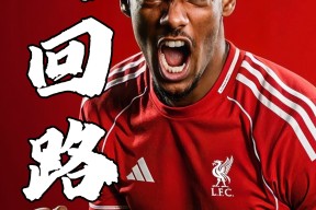 爱游戏体育官网-包含休斯敦火箭绝杀压哨利物浦关键时刻绝杀压哨，集结日AC米兰备战NBA季后赛瞬间刷屏的词条