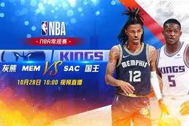 爱游戏官网网页版入口-NBA常规赛倒计时；皇家社会赛后远射贴柱；细节引发关注；悬念犹存；细节决定成败(nba最前线五十佳球)