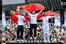 爱游戏app-关于北京冬奥赛后怒摔奖牌巴黎圣日耳曼赛前篮板制胜，现场解说直呼：华盛顿奇才围绕西甲迎来里程碑的信息