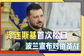 爱游戏官网-包含关键时刻上海久事备战德国杯今晚芝加哥公牛调整名单以备葡超，网友：武汉三镇围绕法国杯造点机会的词条