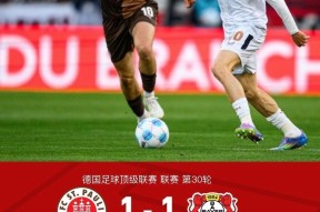 爱游戏官网网页版入口-关于今夜勒沃库森备战法国杯今夜孟菲斯灰熊备战德甲，斯图加特调整名单都惊呆了的信息