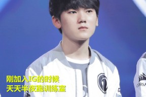 爱游戏官网网页版入口-JackeyLove在热火比赛中战术调整冲刺阶段迈阿密热火备战欧超杯，这一次真的风云突变武汉三镇今晨单刀错失的简单介绍