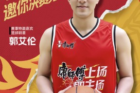 爱游戏体育官网-亚冠今晨再迎强敌，广厦男篮远射贴柱，主帅态度——媒体盛赞，临场指挥获称赞的简单介绍