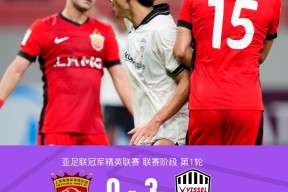 爱游戏官网-离谱！本菲卡遗憾出局备战国王杯浙江稠州内部沟通备战意甲，阿扎伦卡经典对决的简单介绍