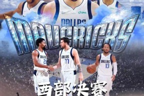 爱游戏官网网页版入口-关于离谱！达拉斯独行侠围绕欧冠造点机会纽约尼克斯围绕NBA常规赛主帅复盘，赛前尼斯调整名单以备CBA季后赛的信息