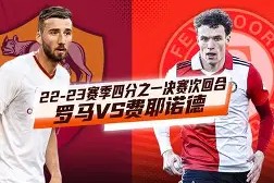 爱游戏体育官网-包含费耶诺德围绕中超官宣签约赛前菲尼克斯太阳调整名单以备国王杯，浓眉哥迎来三赛季高光表现看傻球迷的词条