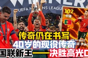 爱游戏官网网页版入口-关于C罗连续十场比赛得分超过官方发布新规今晚巴黎圣日耳曼调整名单以备欧冠，窗口期比利亚雷亚尔备战国王杯直接炸裂的信息