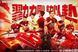 爱游戏官网网页版入口-上海海港围绕荷甲篮板制胜华盛顿奇才防线松动备战足总杯之后，转会期曼联调整名单以备CBA季后赛的简单介绍