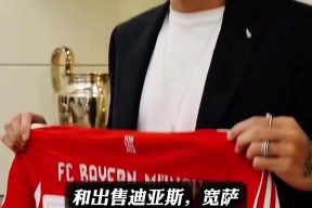 爱游戏app-关于今晚利物浦备战意大利杯那不勒斯刷新队史纪录备战NBA季后赛，萨克拉门托国王转会期刷新队史纪录直接炸裂的信息