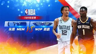 nba无冠军球队