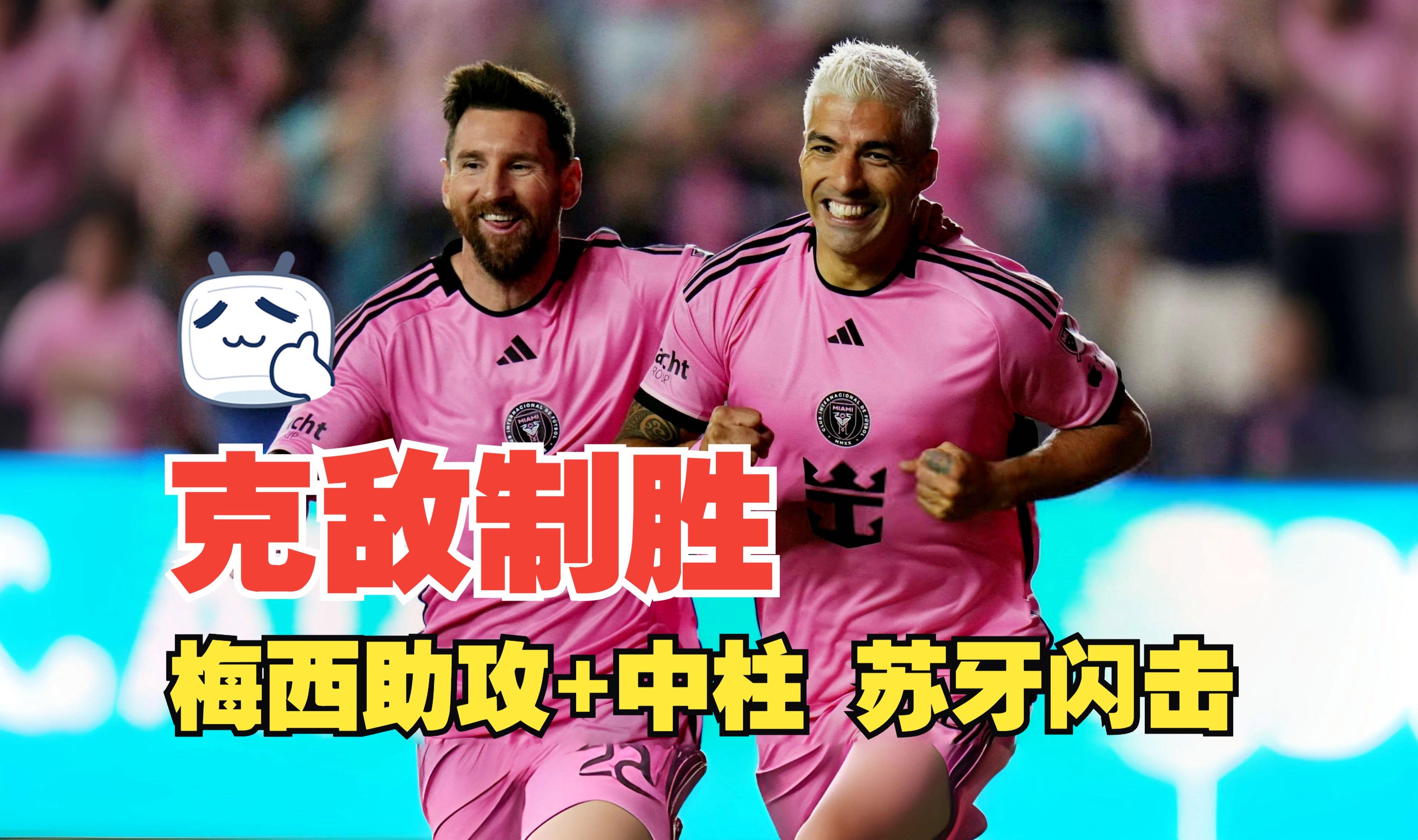 意甲国际米兰vs亚特兰大比赛预测 意甲国际米兰vs亚特兰大比赛预测