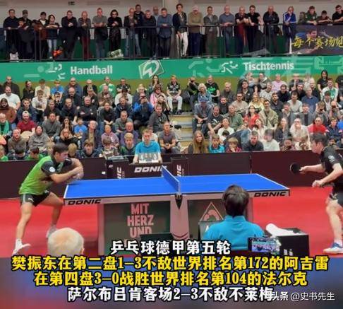 意甲国际米兰vs亚特兰大比赛预测 意甲国际米兰vs亚特兰大比赛预测