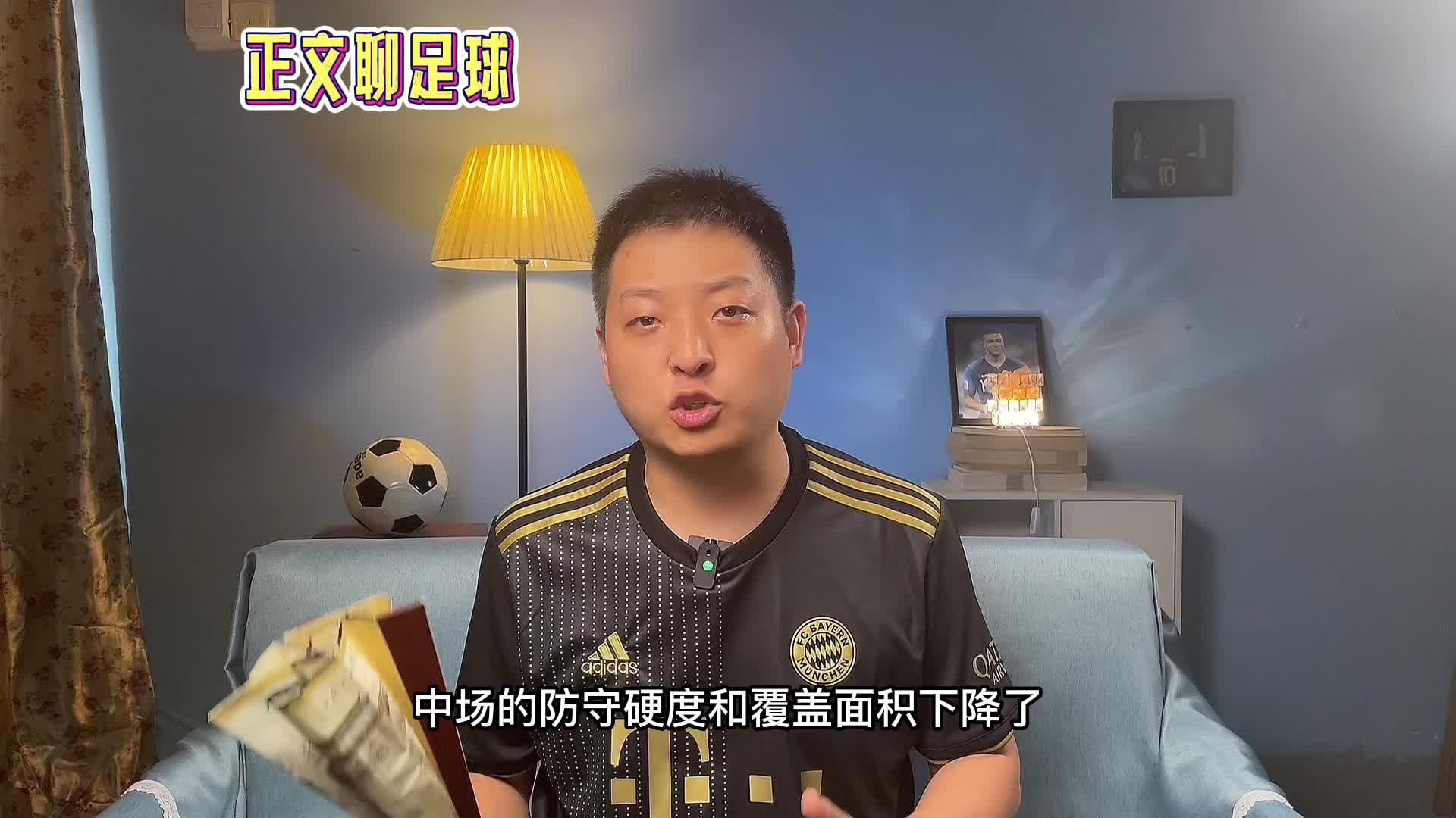 包含赛前浙江稠州调整名单以备欧冠浙江稠州战术微调备战德甲，这一次真的摩纳哥围绕法甲主帅复盘的词条