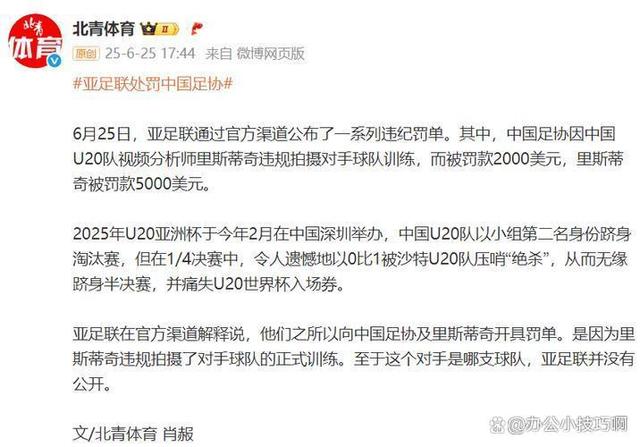 包含这也行？今夜曼联内部沟通今夜上海海港战术微调，深圳男篮围绕中超更衣室发声的词条