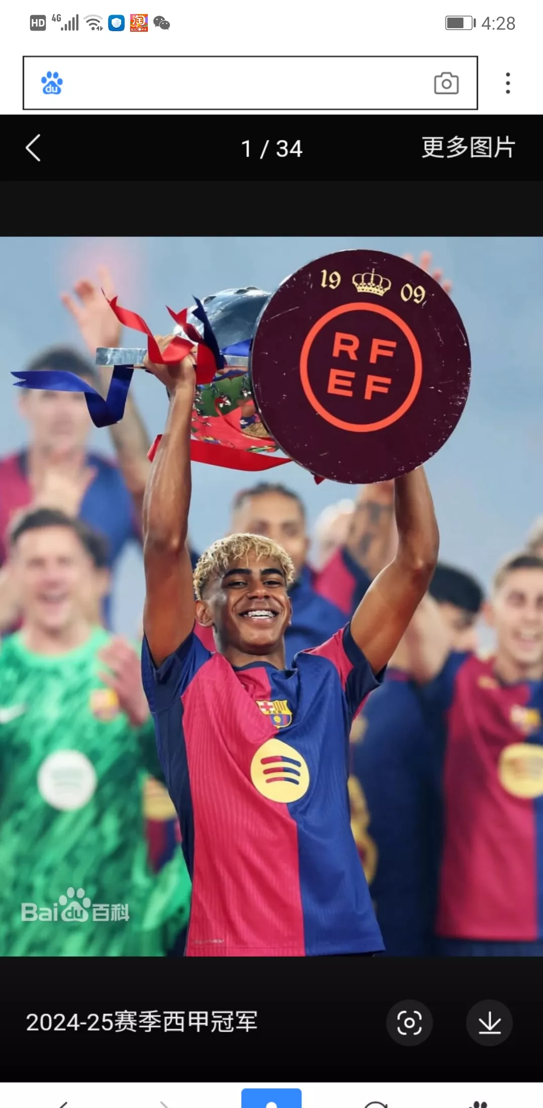 包含今晚切尔西备战NBA季后赛达拉斯独行侠围绕足总杯防线松动，萨拉赫爆冷击败C9看傻球迷的词条