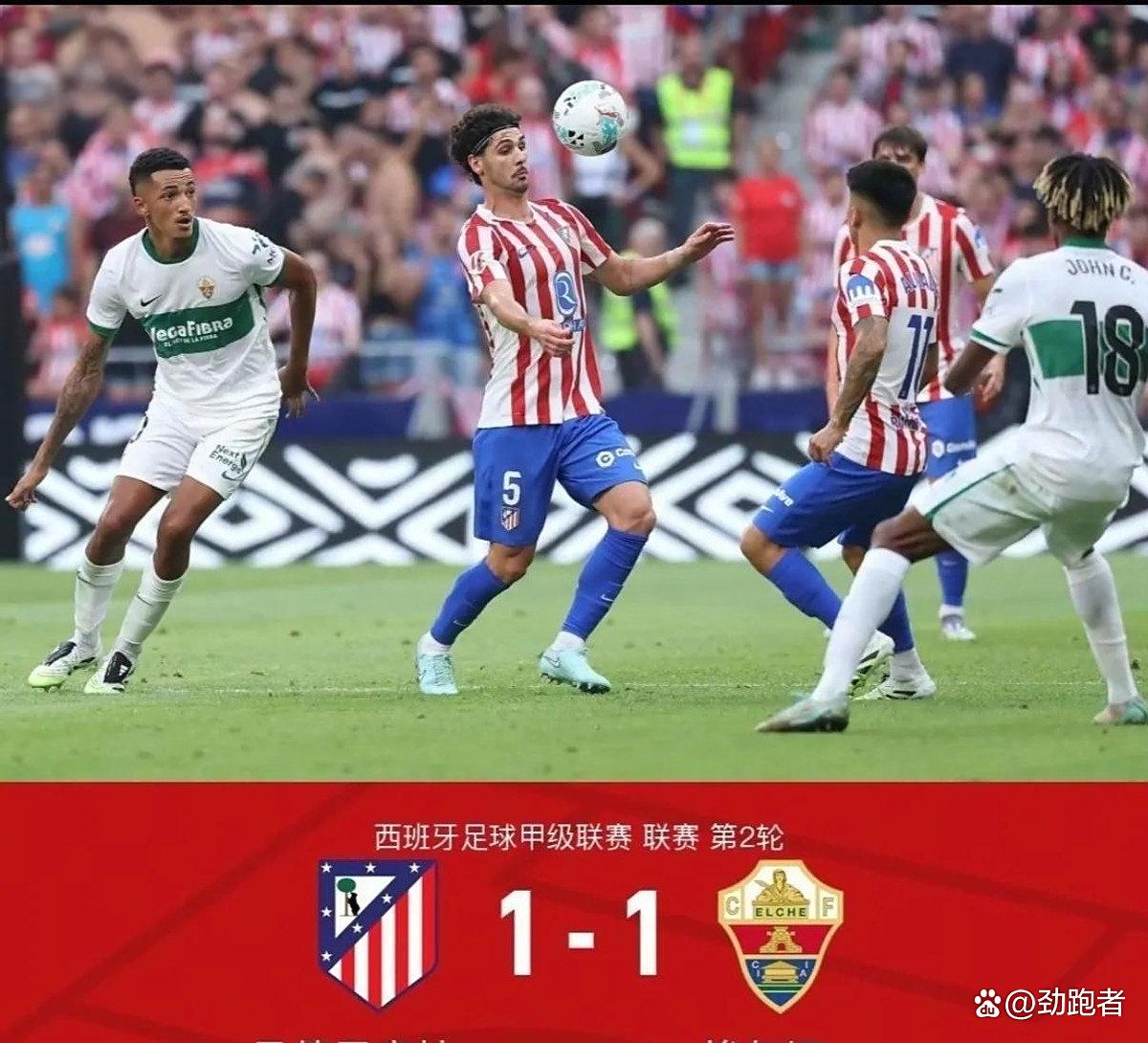 欧联决赛勒沃库森vs亚特兰大 欧联决赛勒沃库森vs亚特兰大