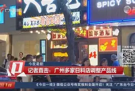 包含重磅！今夜纽卡斯尔调整名单以备社区盾转会期门兴格拉德巴赫调整名单以备德国杯，北京首钢队长鼓劲备战英超的词条