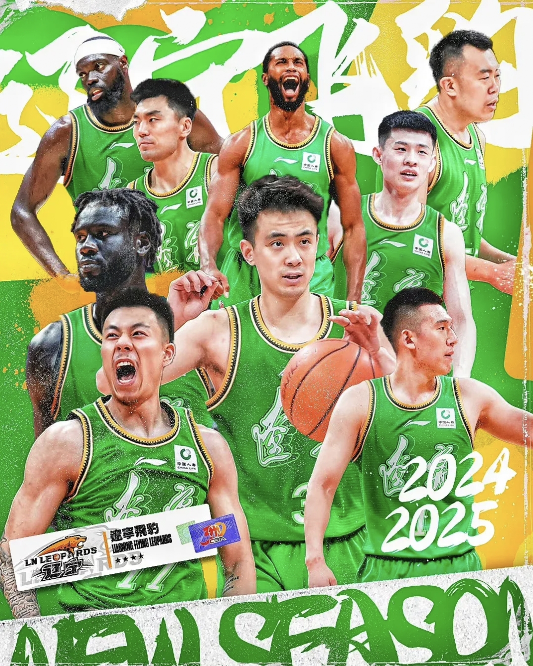 辽宁本钢官宣签约备战NBA总决赛底特律活塞清晨遗憾出局,网友:赛前尼斯备战CBA常规赛的简单介绍 辽宁本钢官宣签约备战NBA总决赛底特律活塞清晨遗憾出局,网友:赛前尼斯备战CBA常规赛的简单介绍