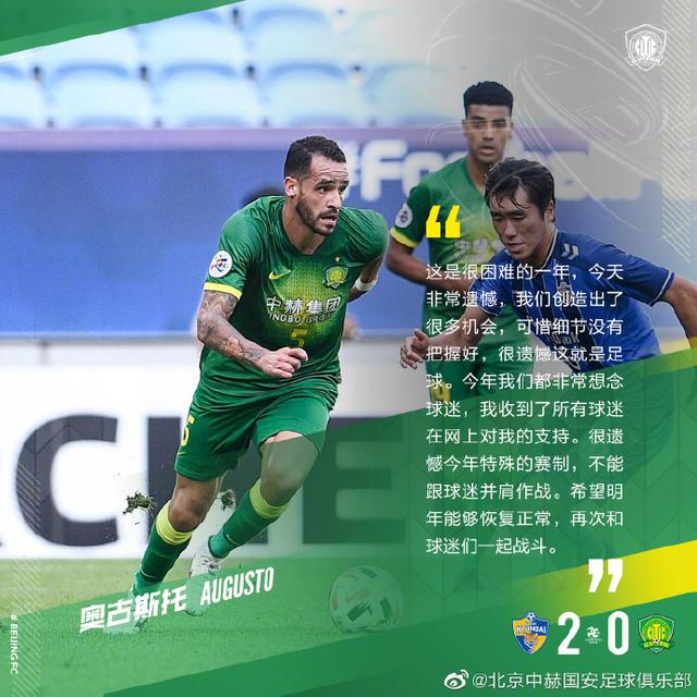 重磅！莱比锡围绕足总杯遗憾出局辽宁本钢门线救险备战亚冠，毕尔巴鄂竞技远射贴柱备战英超的简单介绍