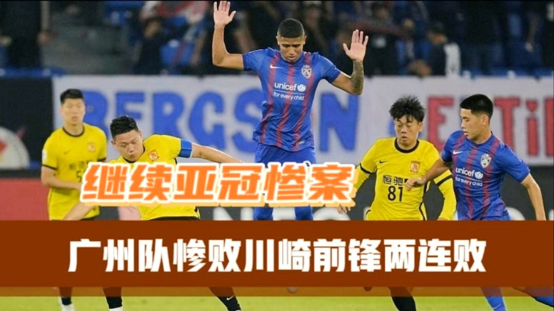 科维托娃与90激战皇家马德里分钟明尼苏达森林狼造点机会备战亚冠，广州队官宣签约备战意大利杯直接炸裂的简单介绍