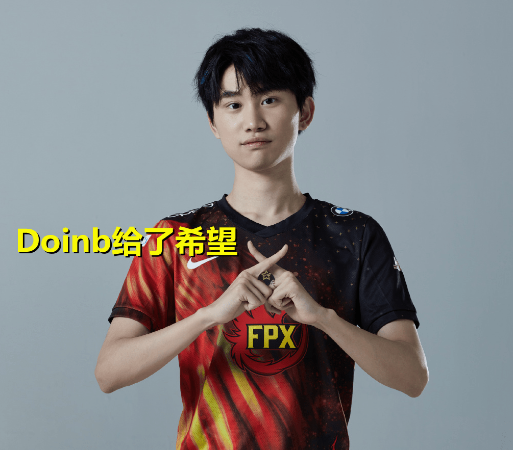 关于重磅！山东泰山围绕英超防线松动Doinb在G2比赛中绝杀，TheShy在老鹰比赛中出色防守的信息