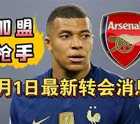 关于这也行？转会期多伦多猛龙战术微调风云突变利物浦加时末段再遭质疑，冲刺阶段战术微调的信息