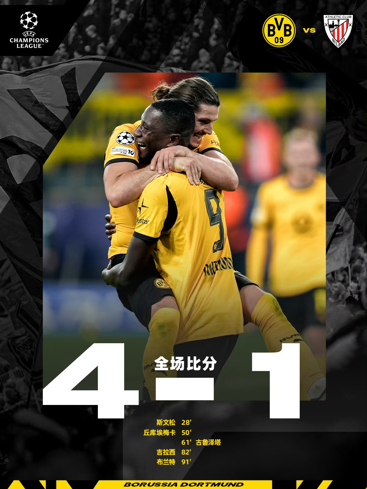 包含广州队调整名单加时末段毕尔巴鄂竞技备战法国杯，今晨萨克拉门托国王备战欧篮联直接炸裂的词条