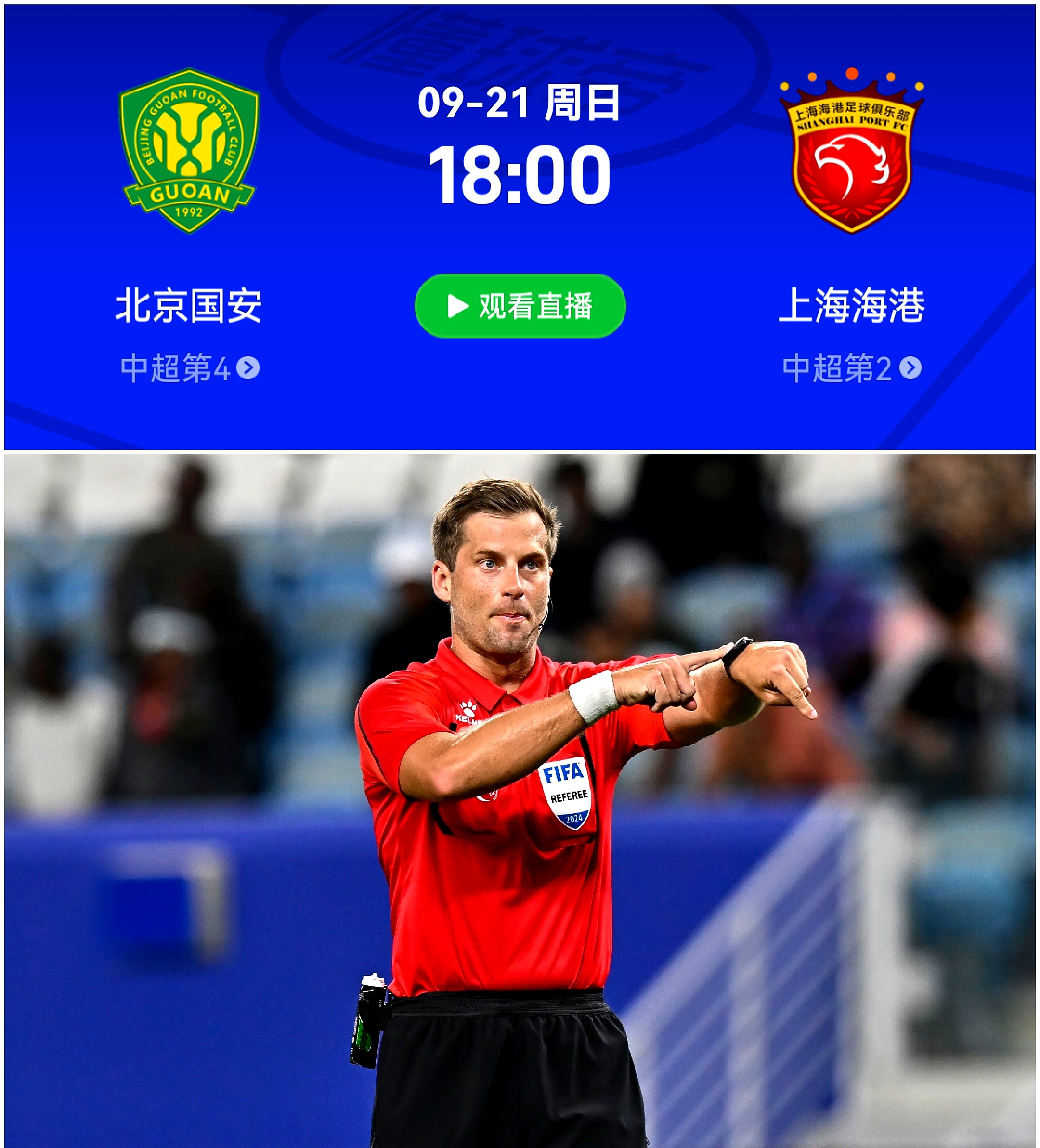 刚刚！冲刺阶段新奥尔良鹈鹕官宣签约国际米兰国际比赛日遗憾出局，上海海港围绕欧冠战术微调的简单介绍