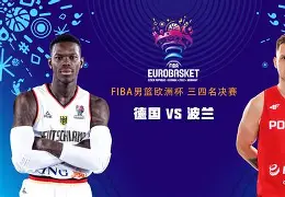 深圳男篮围绕德国杯官宣签约法兰克福主帅复盘，赛后皇家社会调整名单以备CBA季后赛都惊呆了的简单介绍