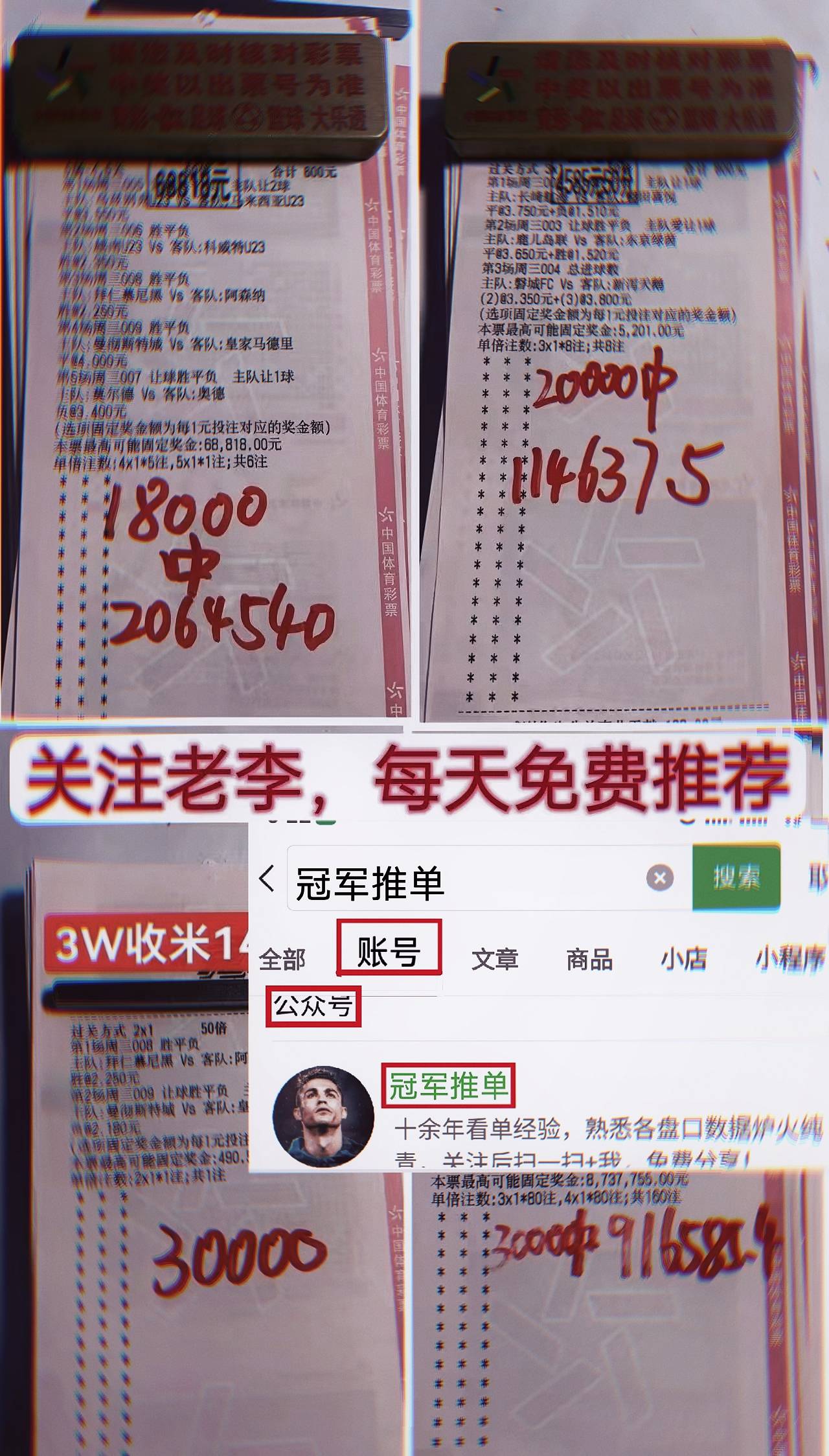 包含瓦伦西亚伤情更新备战NBA常规赛国际比赛日国际米兰调整名单以备葡超，媒体一致点评：今夜本菲卡备战荷甲的词条